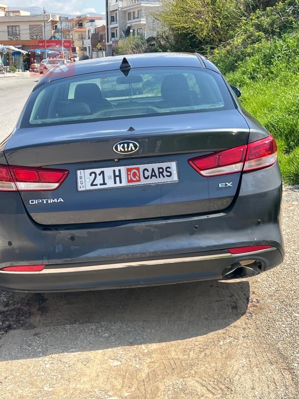 كيا اوبتيما